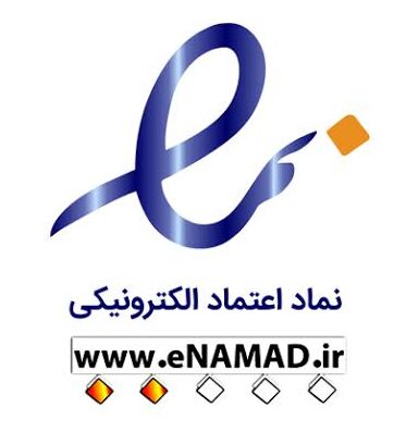 نماد اعتماد الکترونیکی